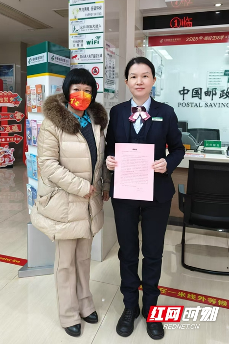 邮储银行湘潭市雨湖区支行上门更换社保卡 便民服务零距离