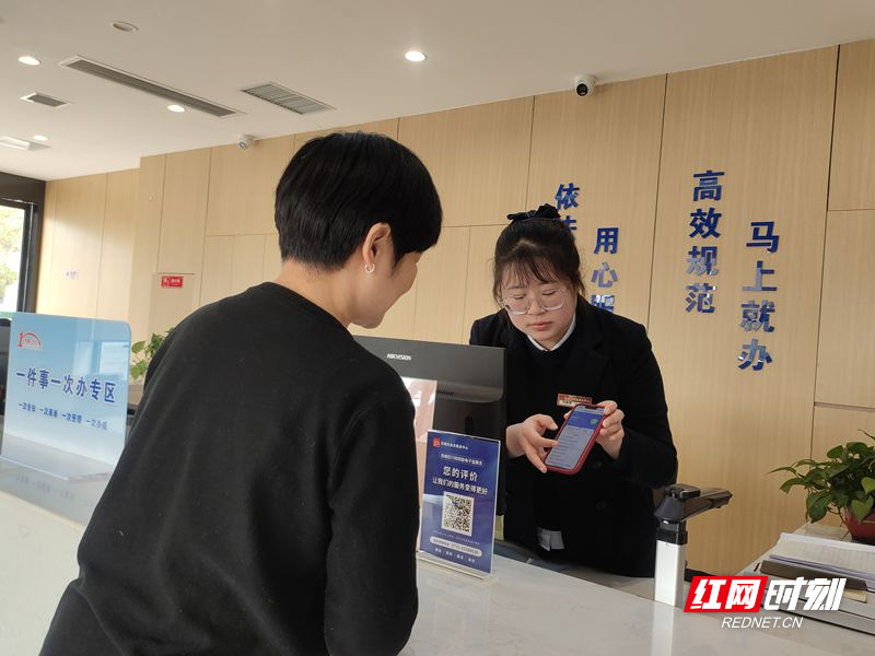 岳塘区：“跨域通办”再发力 异地办事更便利