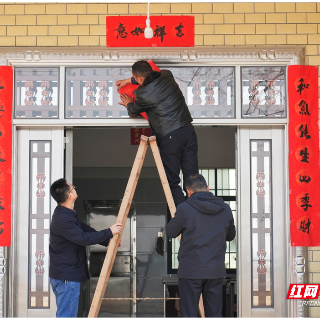 新春走基层｜湘潭县：灾后重建家园新 87岁老人喜笑颜开迎春节 