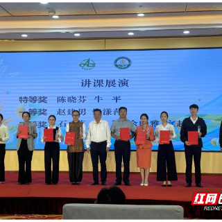 湘潭生物机电学校教师斩获全国农民教育培训说课大赛特等奖