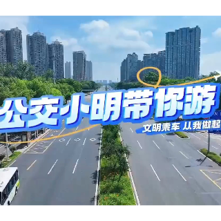 @湘潭市民 文明乘车 从我做起
