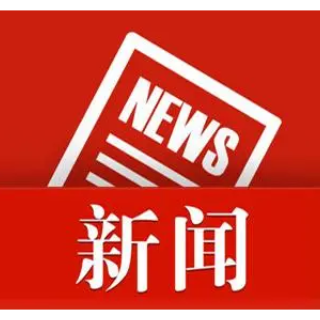 湖南工程学院学子在一国际期刊发表钠离子电池正极材料研究成果