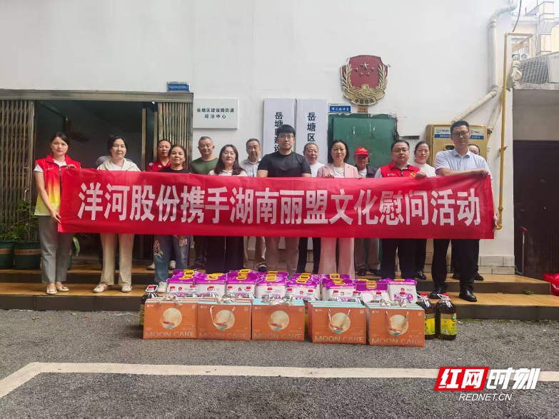 人大代表携手爱心企业走进岳塘区建设路街道慰问困难家庭