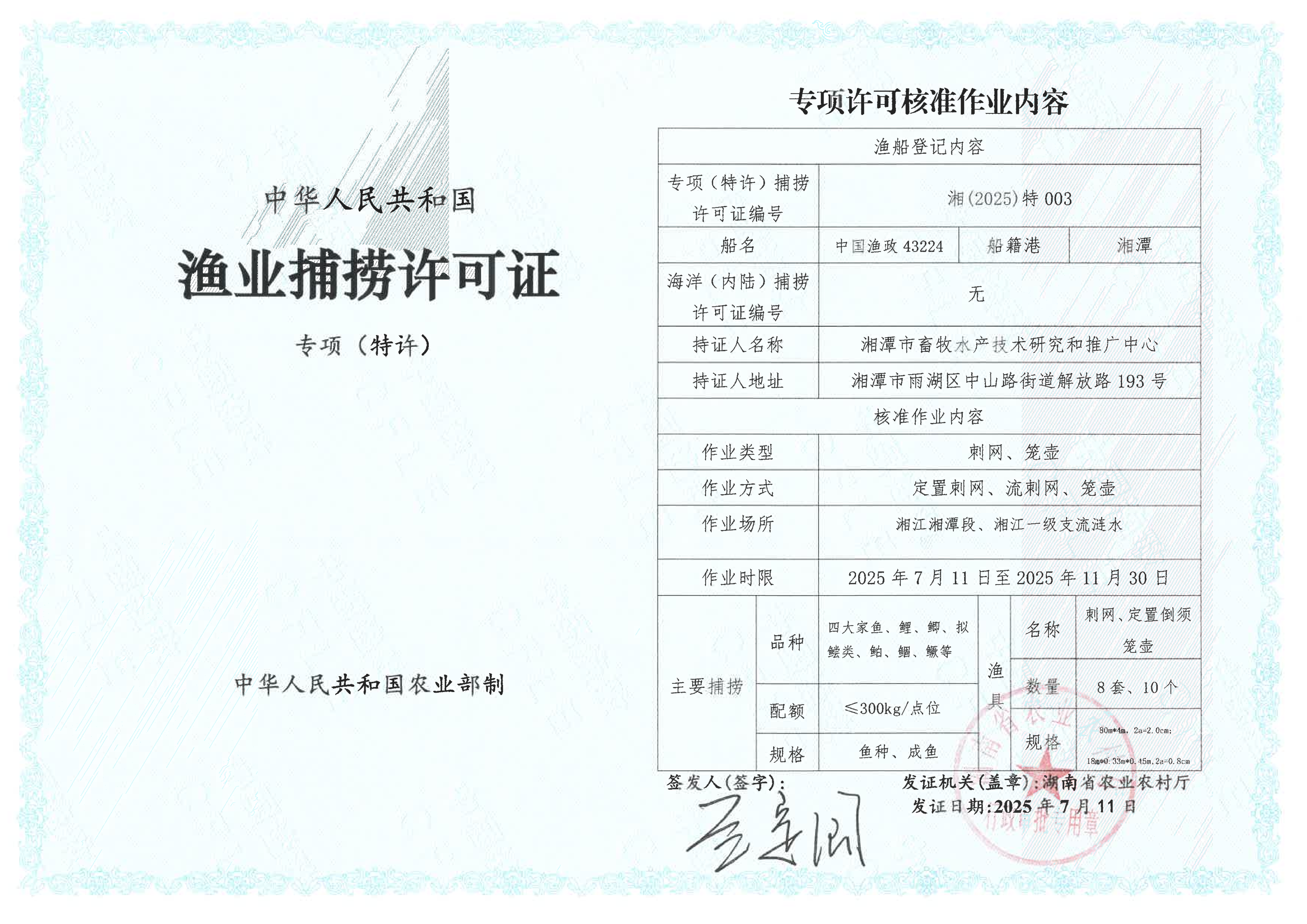 SKM_C22625072316350_00.png