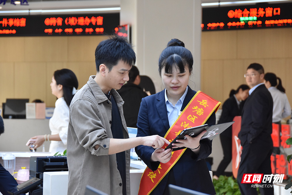 岳塘区举办2025年“政务公开主题日”活动