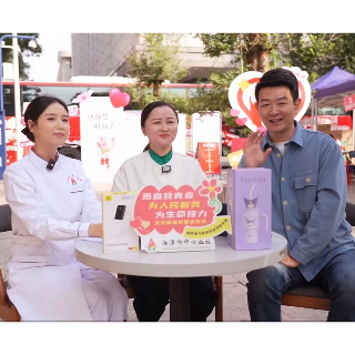 湘潭:无偿献血科普进校园直播  20万赞点燃校园爱心热潮