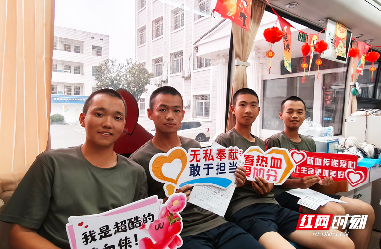 热血献礼,青春担当 湖南国防职院516名士官生国庆假期献血传递正能量