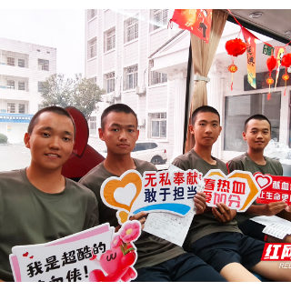 热血献礼,青春担当 湖南国防职院516名士官生国庆假期献血传递正能量