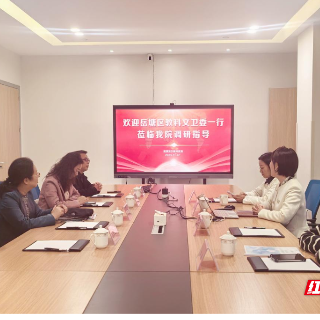 岳塘区人大常委会教科文卫委调研组到湘潭爱尔眼科医院开展专题调研