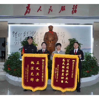 湘潭市中级人民法院:府院联动促执行 为企解忧破僵局