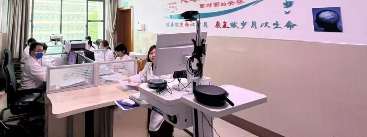 湘潭市第六人民医院神经康复科与省级专家“面对面”为患者定制精准康复方案