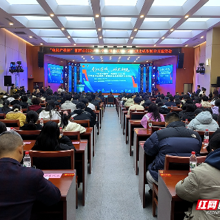 视频丨“电化产投杯”湘潭市2025年大学生创业成果大赛圆满收官