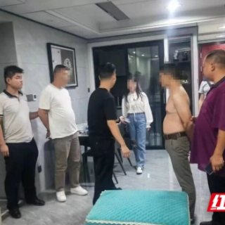 视频丨斩链摧网 湘乡公安破获多起“地下六合彩”案