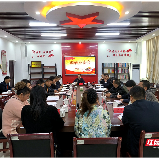 湘潭市领导调研乡村振兴培训学院相关工作