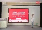 视频展播④丨湘潭市国资委：创新领先，人才是国资国企高质量发展的“引擎燃料”