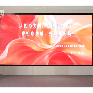 视频展播③丨湘潭市建筑设计院:以匠心为楫,筑时代之基;乘初心为帆,探设计新境