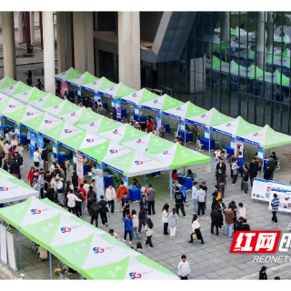 湘潭理工学院千岗待聘 “职”等你来