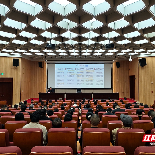 视频丨湘潭民企建立中国特色现代企业制度专题培训开讲