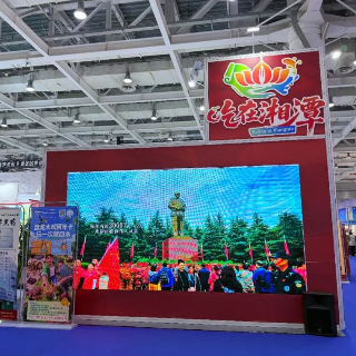 红色底蕴碰撞科技赋能 湘潭组团亮相2025年湖南文旅产业博览会