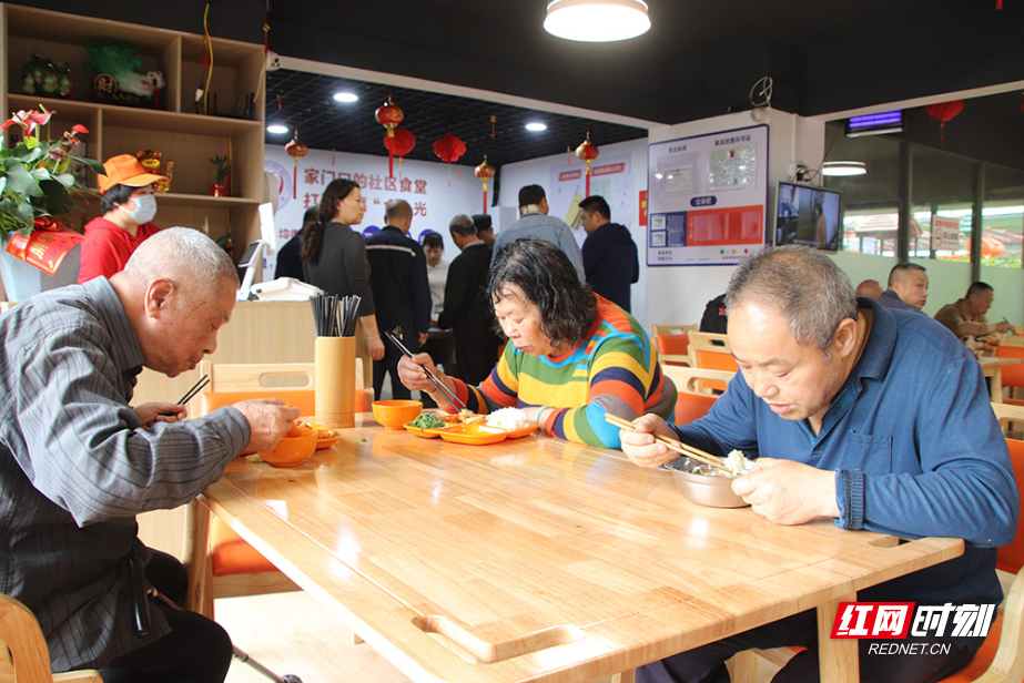 奋斗2025丨岳塘区2025年建成6个社区老年助餐点