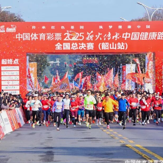 奔跑红色热土，燃动湘潭味道！“薪火传承”总决赛圆满收官