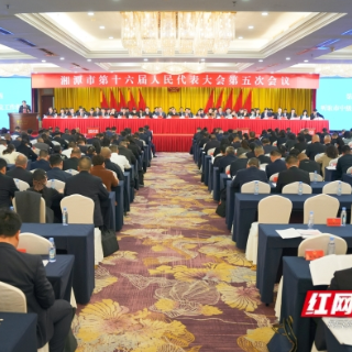 奋斗2025丨湘潭中院：绘就司法为民“同心圆” 奏响服务发展“协奏曲”