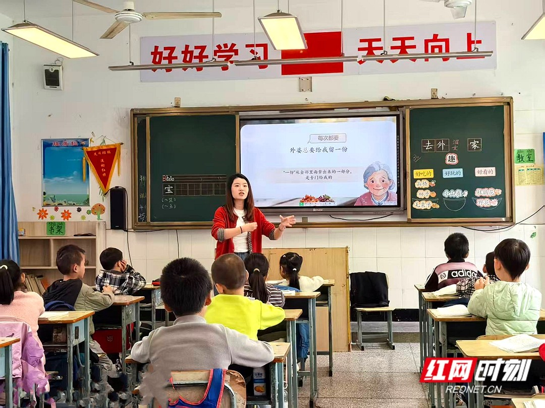 岳塘区南天学校：深挖红色资源 赋能立德树人