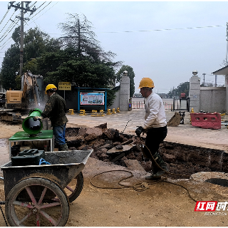 “机器管招投标”护航 湘潭市雨湖区污水管网建设提速