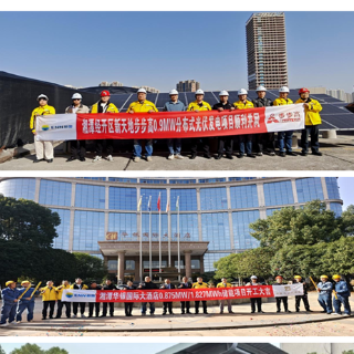 落实战略部署 湘潭新奥全力推动电力业务落地