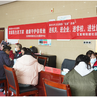 岳塘区开展家庭医生签约进机关活动