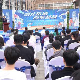 岳塘区高校毕业生“聚才岳塘 创梦起航”就业促进与产才融合系列活动启动