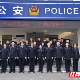 红色示范警队丨姜畲派出所：科技赋能网格深耕 织密乡村平安防护网