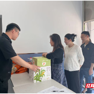 湖南理工职院：校村携手促发展 消费帮扶助振兴
