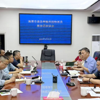 湘潭市林业科技特派员送技下乡