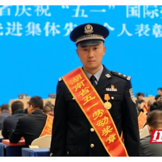 湘乡市公安局水府派出所王韬：守护碧水映初心 忠诚铸就平安路