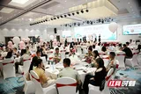 “会聚良缘·莲城有约”湘潭市青年职工联谊活动精彩纷呈