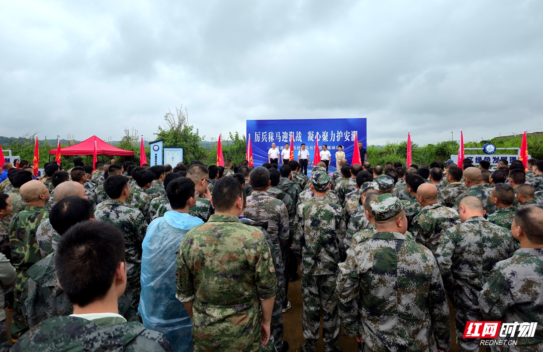 迎考验 护安澜 雨湖区吹响防汛抢险集结号