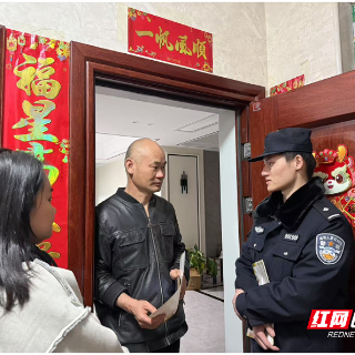 岳塘区警网融合 打通基层治理“最后一公里”