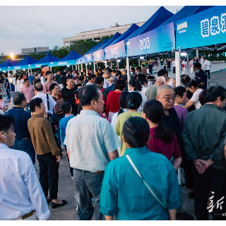 湘潭健康夜市：解锁生活新方式 点燃经济新引擎