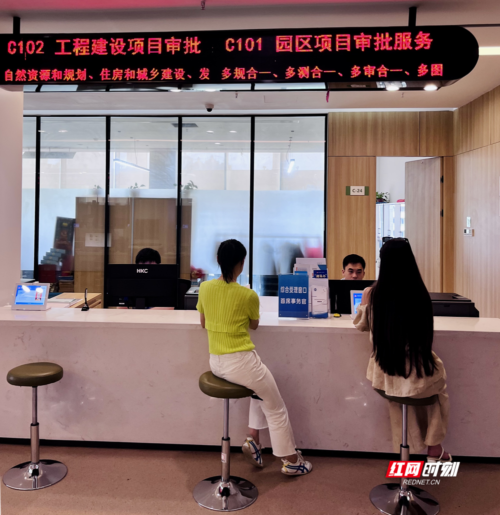 助推项目“跑起来” 湘潭市园区项目审批服务专窗效果“看得见”