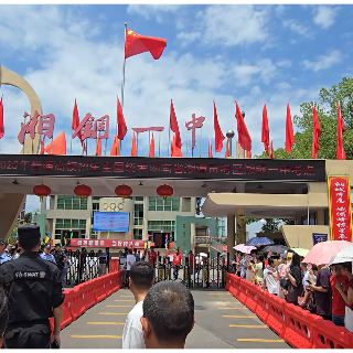 视频丨守护高考十三载 湘潭爱尔眼科医院暖心服务再现考点