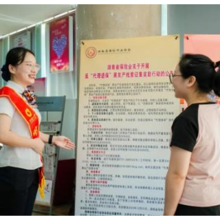 N种方式解锁中国人寿“7.8全国保险公众宣传日”活动