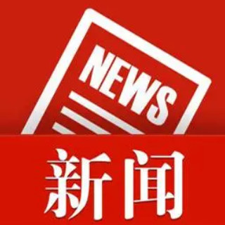湘潭市加速老旧营运货车报废更新 每辆最高可获17.87万元支持