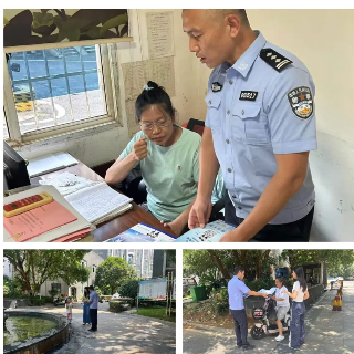 湘潭县易俗河派出所多措并举筑牢反诈防线