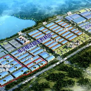 天易·突围丨提高竞争优势 湘潭柏屹自主创新园实现产品升级让利