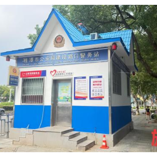 湘潭：保温隔热新材料“上岗” 助警亭冬暖夏凉