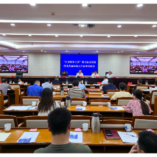 湘潭市举行“企业服务专员”工作业务培训会