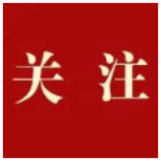 @湘潭人 无偿献血倡议书请查收