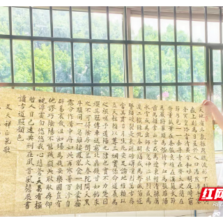 湘潭市第五人民医院笔墨传谢意 同心筑真情