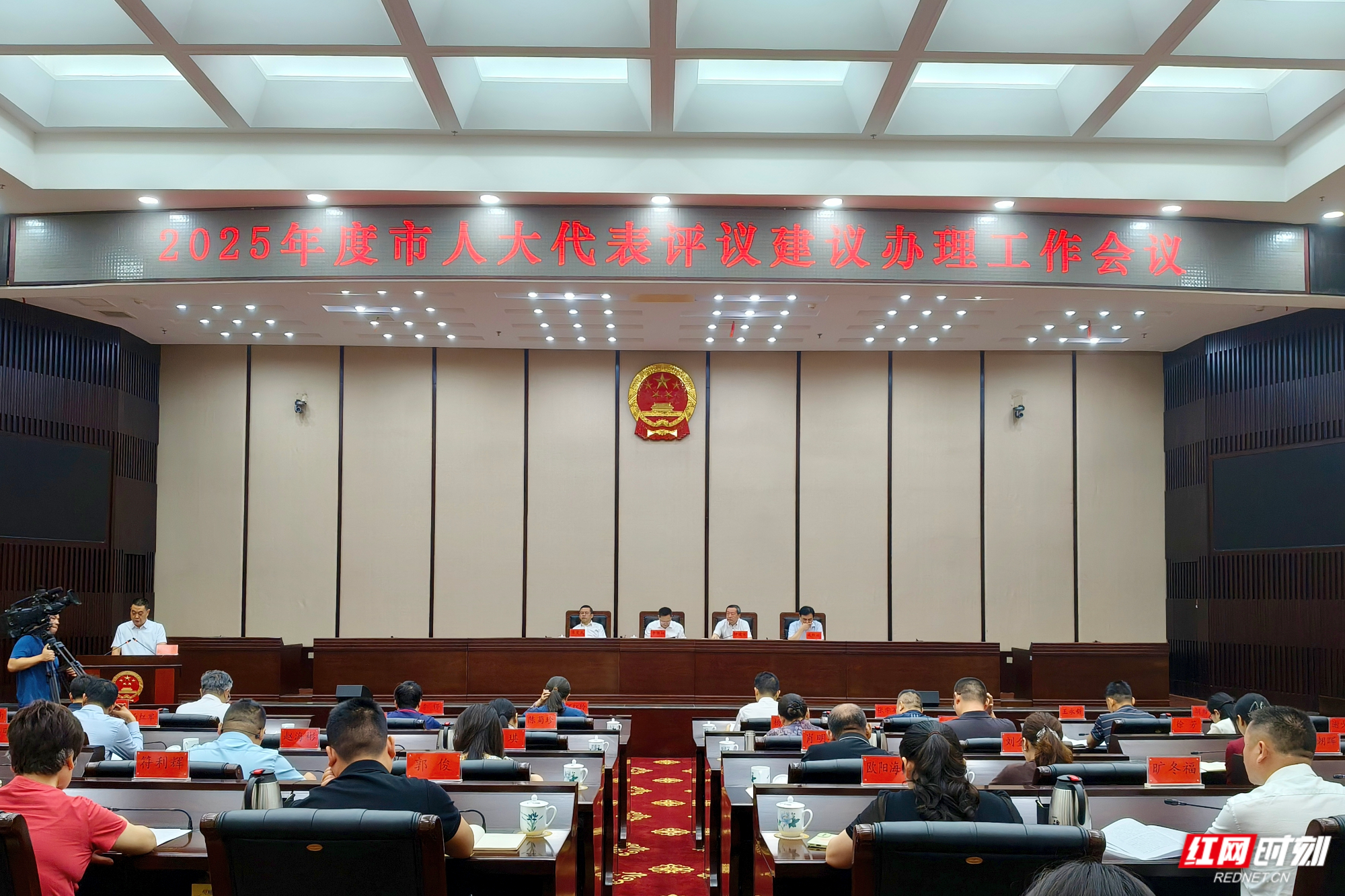 湘潭市六部门迎“年度大考” 市人大代表现场评议建议办理